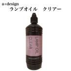  сад фонарь ad-tp3 для масло прозрачный a+design модный товары для улицы отдых . двор кемпинг e- плюс 