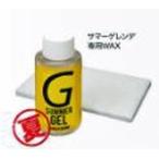 GALLIUM ガリウム  SUMMER GEL サマ―ゲレンデ専用ジェルワックス SW2149