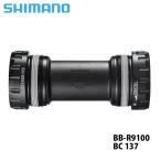 SHIMANO(シマノ)BB-R9100 ボトムブラケット DURA ACE