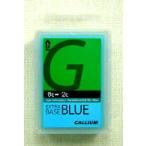 GALLIUM EXTRA BASE BLUE / голубой 100g