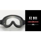 25-26 SWANS スワンズ FZ911-CDH-MBKF調光レ