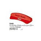 SWIX スウィックス 　スクレーパー　シャープナー　プロ