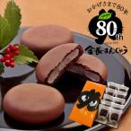  Hare ruya золотой длина manju 10 штук входит конфеты кухня город холм кондитерские изделия знаменитый магазин это .. голова - ma -! Tokushima префектура губернатор одобрено . расческа . специальный отбор бренд одобрено товар производство прямая поставка с завода 