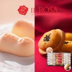 マンマローザ10個+ポテレット4個...