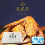 阿波尾鶏手羽先唐揚げ10本5本入り...