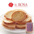 lask* Париж Jean vanilla 8 листов ввод il Rosa IL ROSA NRV-2 знаменитый магазин это сладости - ma -! производство прямая поставка с завода бесплатная доставка подарок ваш заказ ..... средний изначальный 