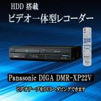 簡単ダビング vhs dvd 一体型 レコー