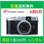  цифровая камера Fuji пленочный фотоаппарат fujifilm X20 б/у камера цифровая камера в аренду [ в аренду 4.5 день ]