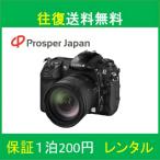  однообъективный зеркальный камера начинающий б/у однообъективный зеркальный цифровая камера FUJIFILM finepix S5 Pro AF-S DX18-200 G линзы комплект [ в аренду 3.4 день ]