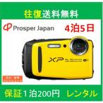  цифровая камера б/у Fuji пленочный фотоаппарат fujifilm finePix XP120 водонепроницаемый цифровая камера морской спорт winter спорт [ в аренду 4.5 день ]