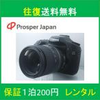  однообъективный зеркальный камера Canon EOS 50D высота коэффициент увеличения zoom линзы 16-300mm F3.5-6.3 DiII VC PZD MACRO Canon для APS-C специальный B016 широкоугольный линзы [ в аренду 3.4 день ]