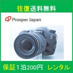  цифровой однообъективный зеркальный камера начинающий б/у однообъективный зеркальный sony α99 DT 16-50mm F2.8 SSM APS-C формат специальный [ в аренду 3.4 день ]
