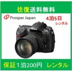  однообъективный зеркальный камера начинающий б/у однообъективный reNikon цифровой однообъективный зеркальный камера D300 AF-S DX18-200 G линзы комплект Nikon [ в аренду 4.5 день ]