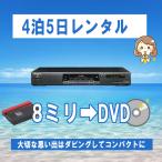 8mmビデオデッキ 8ミリビデオデッキ SONY EV-PR2  Hi8 Video8 ビデオカセットデッキ Hi-8 Video8 ビデオデッキ レンタルビデオデッキ 4泊5日