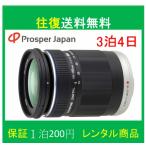  беззеркальный однообъективный начинающий б/у однообъективный зеркальный olympus M.zuiko digital ED 40-150mm F4.0-5.6 телеобъектив [ в аренду 3.4 день ]