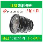  однообъективный зеркальный камера начинающий б/у однообъективный зеркальный canon EF линзы 20-35mm F3.5-4.5 USM одиночный подпалина пункт линзы 35mm canon широкоугольный линзы [ в аренду 3.4 день ]