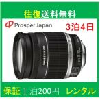  однообъективный зеркальный камера начинающий однообъективный зеркальный камера Canon Canon EF-S18-200mm F3.5-5.6 IS APS-C соответствует широкоугольный линзы телеобъектив [ в аренду 3.4 день ]