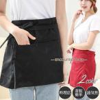 エプロン ショート丈 