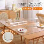  настольный коврик прозрачный мышь соответствует стол коврик защита сиденье 160cm/120cm/60cm жаростойкий внизу кровать загрязнения предотвращение царапина предотвращение офис ребенок модный 