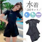 水着レディース 40代 50代 30代 体型カバー フィットネス水着 カバーアップ水着 セパレート ママ水着 ラッシュガード 半袖 レイヤード