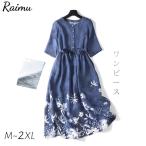 ワンピース 夏 レディース ロングプリーツ ロング プリントリゾート コットン リネン可愛い きれいめ Aライン フレア 大人半袖森ガール