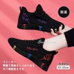 時間限定 スニーカー �