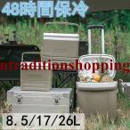 クーラーボックス 野外 小型 /大容量　8.5L /17L/26L　保冷力 　部活 釣りアウトドア