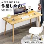 デスク パソコン パソコンデスク pc 