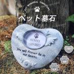  pet . stone for pets . stone plate dog for cat for resin made photograph inserting pet .. at hand .. garden outdoors pet. .. photograph memorial goods love dog love cat 