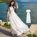 ショッピングマキシワンピ ワンピース 白ワンピース マキシ丈 ロング丈 ベア マキシ ハイウエスト 着痩せ ワンピース マキシワンピ レディース ホワイト 白 旅行 可愛い