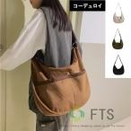 ショッピングギョーザ 餃子バッグ ギョーザ トートバッグ ショルダーバッグ コーデュロイ コーディロイ 三日月 クロワッサン ぎょうざ 半月型 バナナ コールテン コール天