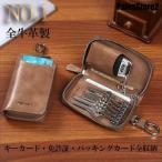 キーケース 牛革 メンズ スマートキー おしゃれ コンパクト プレゼント ペア ダブル 鍵 シンプルおしゃれ