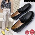 ローファー レディース 学生 女子 パンプス 痛くない 歩きやすい ローヒール フラットシューズ 柔らかい レザー調 履きやすい カジュアル シンプル