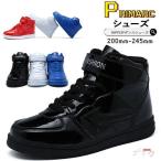 ショッピングダンス ダンスシューズ ヒップホップ ハイカット 疲れない 黒 白 スニーカー ダンスブーツ HIPPOP 白 軽量 キッズ ダンス 靴 子供靴 疲れない 靴