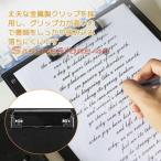 クリップボード 3つ折り レターサイ