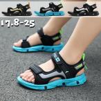 スポーツサンダル キッズ 女の子 男の子 子供サンダル マジックテープ ベビーサンダル 軽量 コンフォート 疲れない 普段履き スニーカー ビーチ
