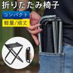  складной стул уличный стул кемпинг стул легкий compact уличный стул складной стул складной стул крепкий перевозка мобильный салон 