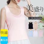 タンク レディース キ�