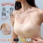 ナイトブラ ノンワイ�