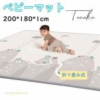 ベビープレイマット おしゃれ 防水 プレイマット 赤ちゃん 折り畳み式 ベビーマット クッション性 衝撃緩和 200x180 XPE素材 滑り止め