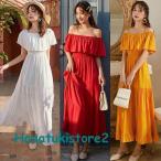 リゾートワンピース 大人可愛い 夏ワンピース リゾートワンピ オフショルダー ワンピース 白ワンピース ハワイ ハワイアン 沖縄 夏 結婚式 赤 小柄