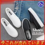 スリッポン レディース シューズ ぺたんこ 靴 大人カジュアル ローカットスニーカーレディース 皮革 撥水 無地 ラクチン 看護 病院