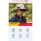 ソーラーファン 帽子 扇風機付き帽子 男性 熱中症対策 帽子 メンズ ソーラー 扇風機 帽子 省エネ 日除け帽子 通気 吸湿 大きいサイズ