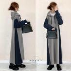 ワンピース 春 秋 レディース ロングワンピース40代 パーカーワンピース50代 フード付きパーカー60代 バイカラー 長袖 無地大人 体型カバー