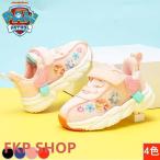 新作 パウパトロール (Paw Patrol) キッズ スニーカー シューズ 滑り止め 歩きやすい 軽量 旅行 運動靴 通学 通園 運動会 スポーツ