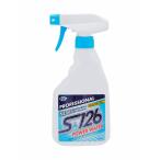  энергия вода S-126 500mlp RussLee do мойка устранение бактерий дезодорация высокая эффективность 100% щелочь электролиз вода очиститель бесплатная доставка 