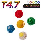 LED T4.7 SMD 選べるカラー5色 メーター球 タコランプ インジケーター エアコンパネル 超拡散 全面発光 2個セット 1ヶ月保証