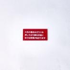  десятая часть стекло H-49