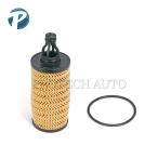 MASERATI マセラティ Levante レヴァンテ 2017年式〜 エンジンオイルフィルター/エンジンオイルエレメント 000298939 000311401