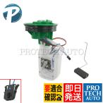 ショッピングmini BMW MINI ミニ R56 R57 R58 R59 R55 燃料ポンプ/フューエルポンプ レベルセンサー＆Oリング付き 16112755082